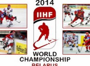 Освободить политзаключенных с помощью хоккея