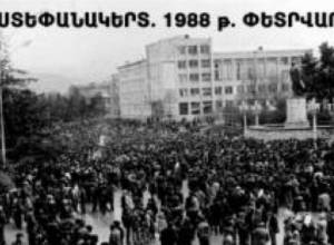 Сегодня - День возрождения Арцаха