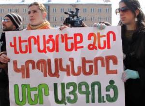 Экологи остановили строительство