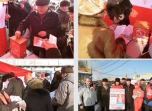 Москву обыскивают перед выборами