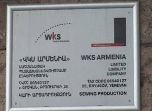 Директор обещал поднять зарплату