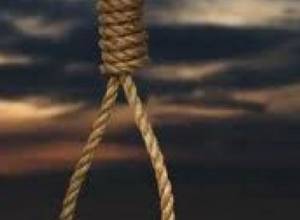 Самоубийство