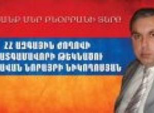 Потребовал убраться из «своего города»