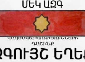 Подали в суд на «Одну нацию»