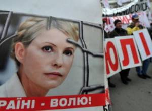 Тимошенко снова судят