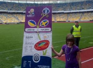 Билеты «Евро-2012» готовы давно