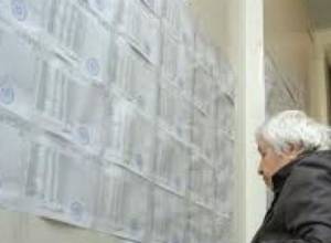 2.482.238 избирателей