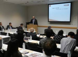 «Неизвестная Армения» - совещание в Токио