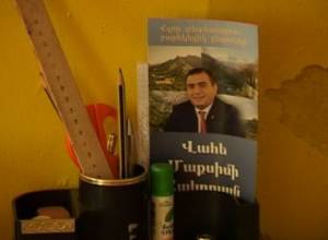 Фотография кандидата в детском саду