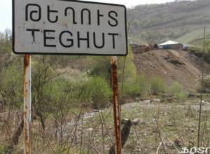 Демонстрация перед посольством РФ