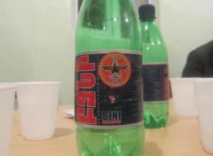 Скрытая агитация