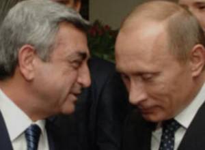 Саргсян написал Путину