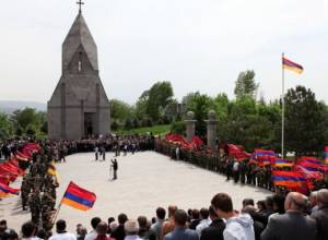 Посетили Ераблур