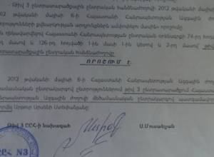 Уникальный протокол