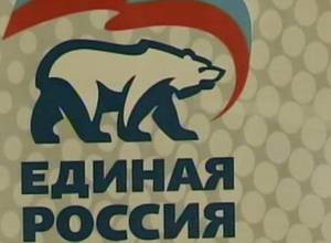 13-й съезд "Единой России"