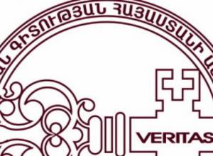 Написал заявление Хилари Клинтон