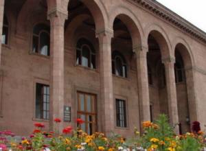 Вопрос наследия - в НАН РА