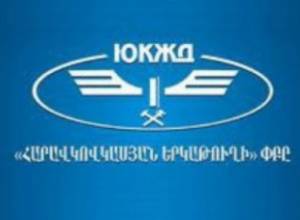 На ЮКЖД произведен ряд кадровых перестановок