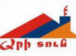 Открытие 4-го этапа программы «Ари тун»