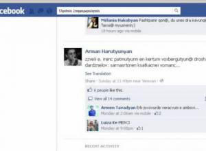 Шушан Петросян подписывается