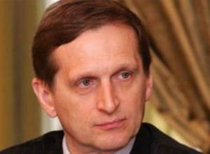 Сергей Нарышкин - в НАН РА