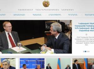 Новый официальный сайт президента