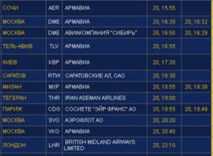 "Копии квитанции об оплате нас бы устроила"