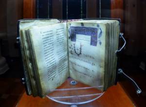 Виртуальный зал в Матенадаране