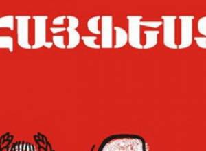 Стаканы "Ай Феста" - руками детей