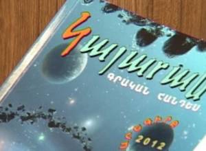 Связь писатель-книжный магазин прервана