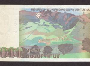 АФФ оштрафовал клуб «Пюник»