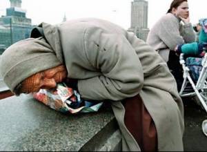 Сегодня - Международный день борьбы с бедностью