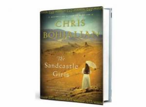 «Девушки песочного замка» - уже в продаже