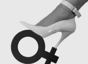 Мужчины и женщины