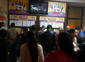 Были вынуждены уйти с середины сеанса