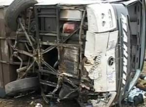 Как произошла авария