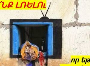 «Генеральская дочь» - Мусор из эфира