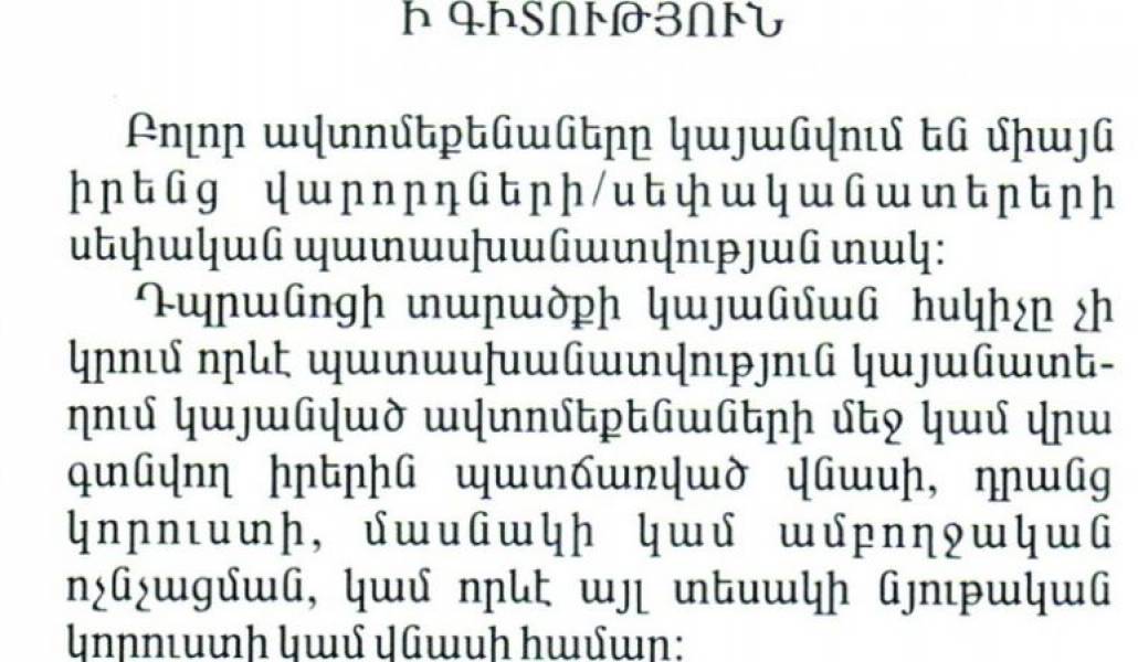 82a934652900371df6b6a60c1fa6a444