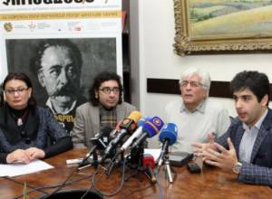 Стартует "Чухаджянфест"