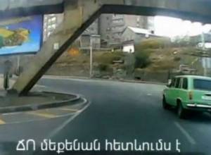 Служебное расследование