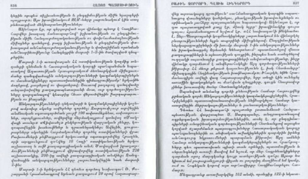 de541f879d046ede51ed1ad7ed5f1cb7