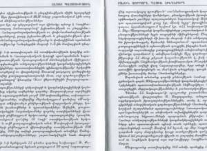 Не могу говорить за всех