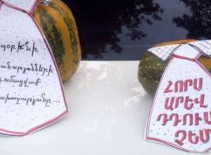 Две тыквы - у прокуратуры