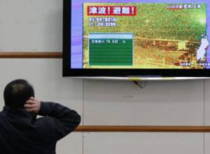 Сильное землетрясение у берегов Японии