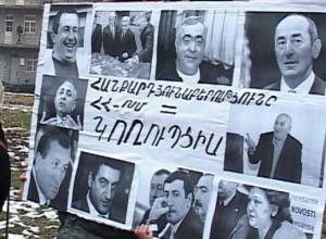 Акция в защиту Тегута