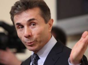 Бидзина Иванишвили рассердился в Ереване