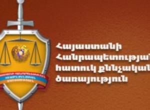 В ССС создана группа