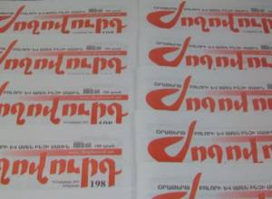 Марш в защиту газеты