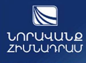 «Нораванк» подвел итоги