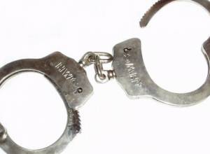 Арестовали